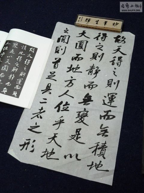20130707_201953.jpg