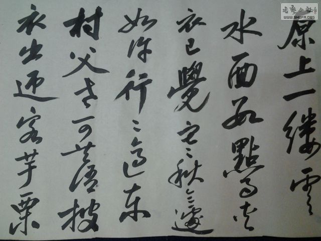 20130707_232419.jpg
