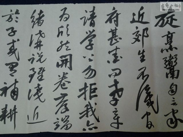 20130707_232432.jpg