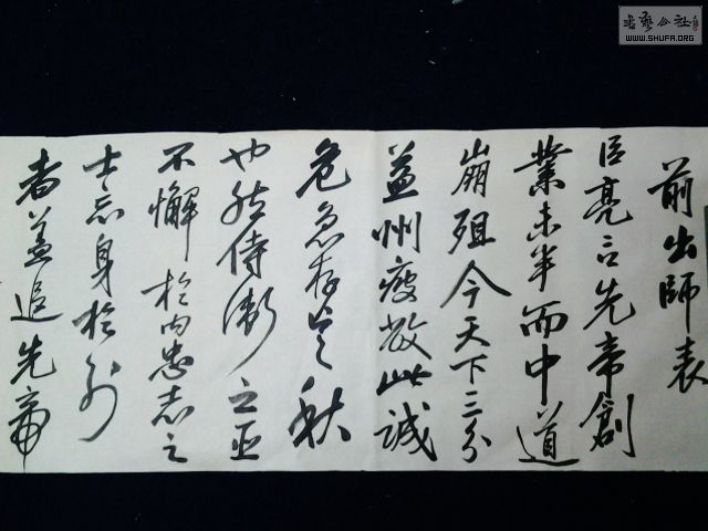 20130712_114613.jpg