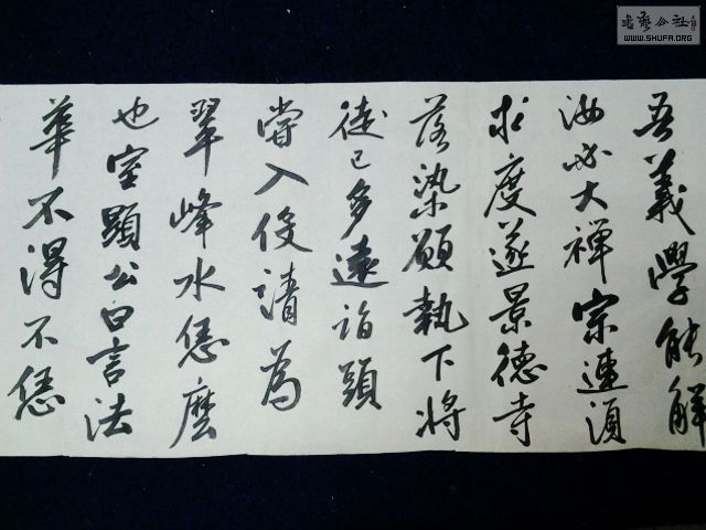 20130710_041738.jpg