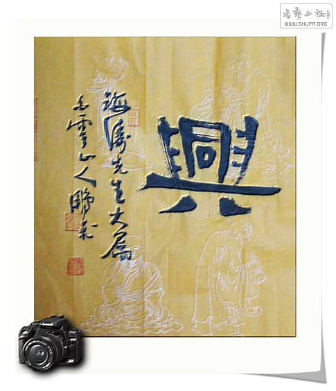 Ƭ 054.jpg