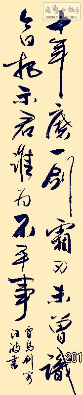 IMG_2802__.jpg