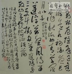 DSC02973.JPG