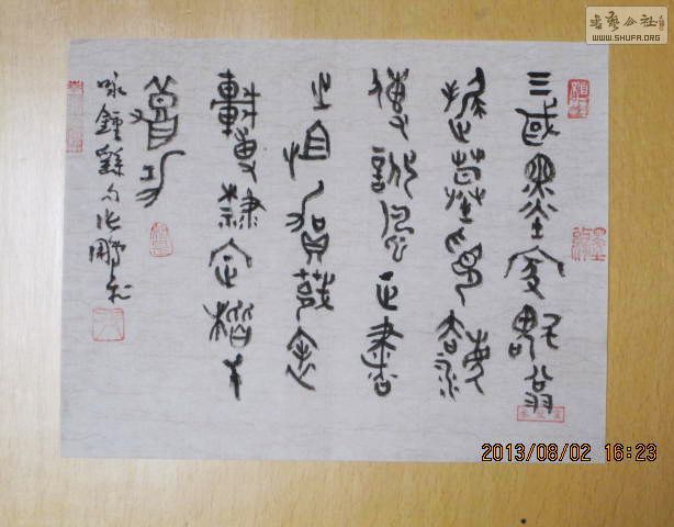 Ƭ 028.jpg