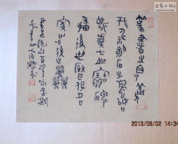 Ƭ 015.jpg