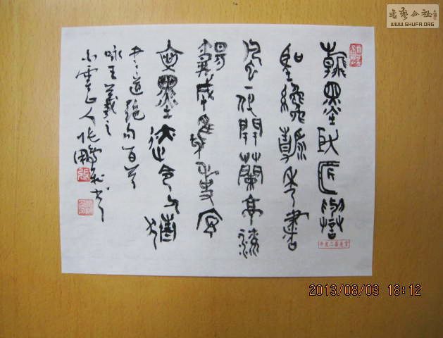 Ƭ 005.jpg