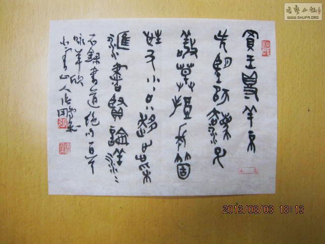 Ƭ 008.jpg