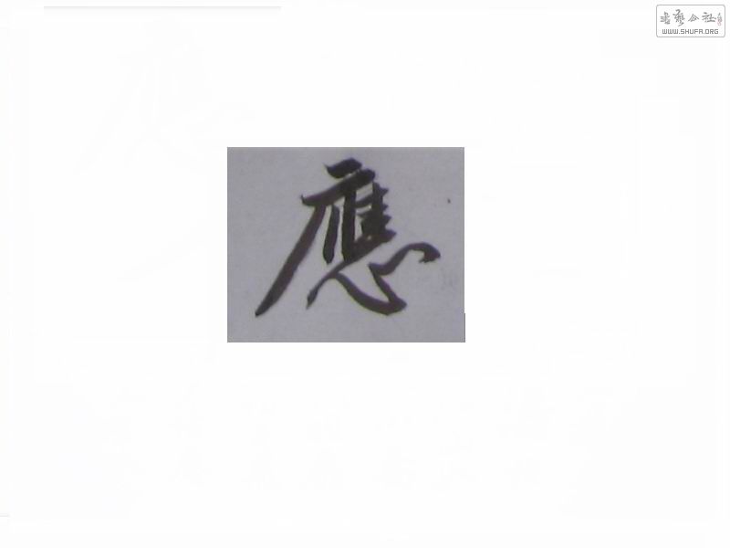 Ӧ.jpg