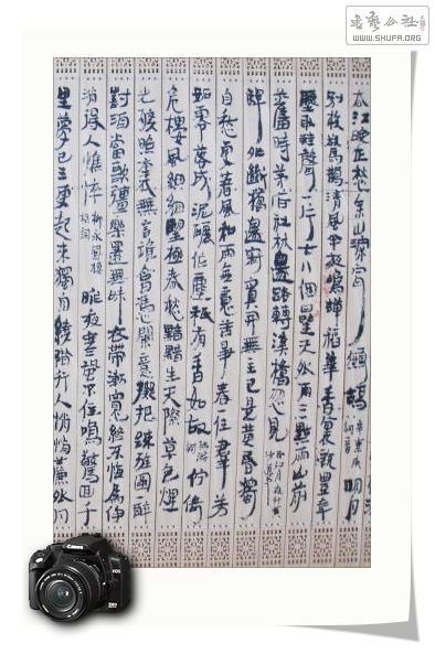 Ƭ 009.jpg
