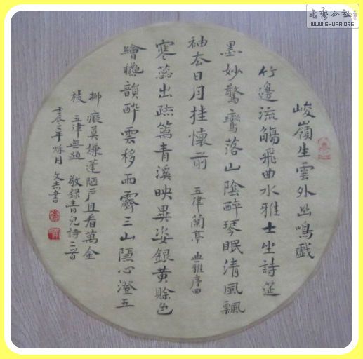 109.jpg