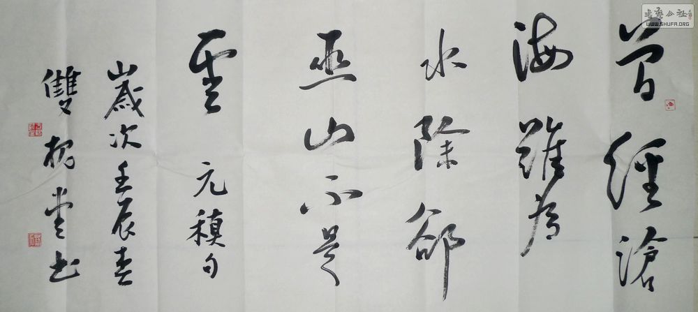 P1060309.jpg