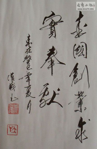 DSC00281.JPG
