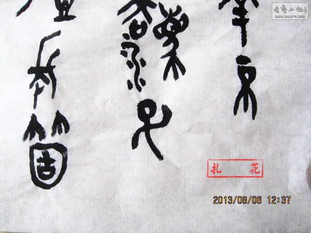 Ƭ 021.jpg