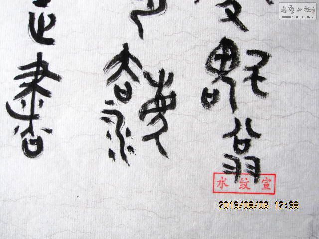 Ƭ 024.jpg