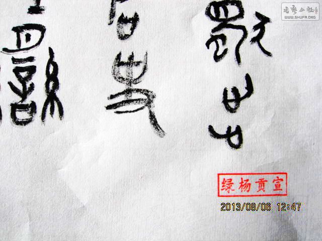 Ƭ 030.jpg