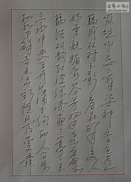 DSC00296.JPG