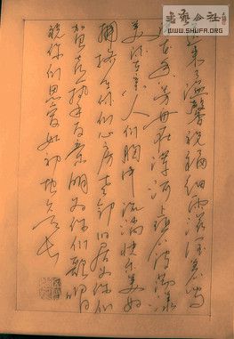 DSC00319.JPG