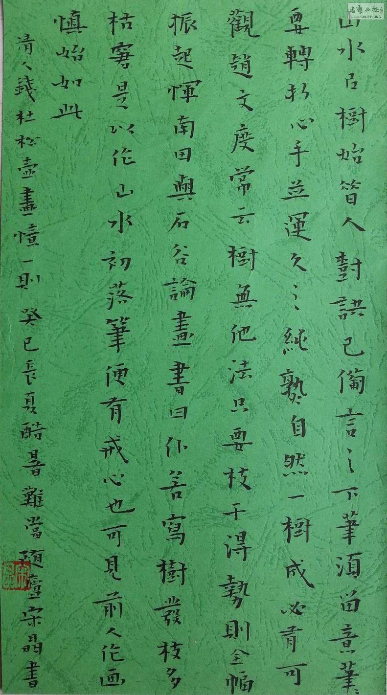 20130811_101758.jpg