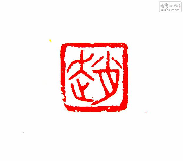 Ƭ 14553__.jpg