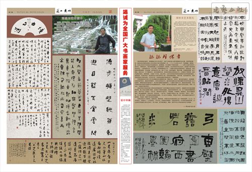 ˮīӡ黭ʮ82.3.jpg