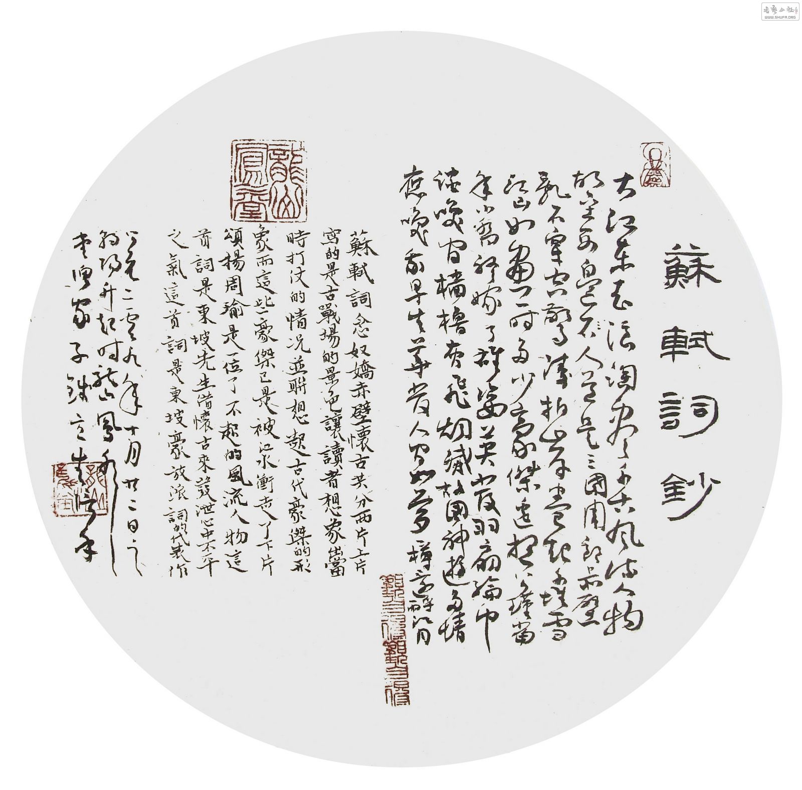 DSCF8162.JPG