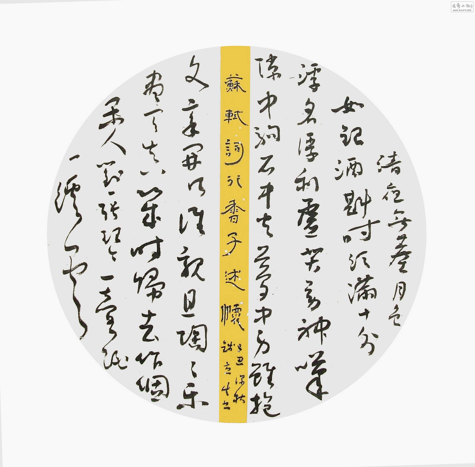 DSCF6779.jpg