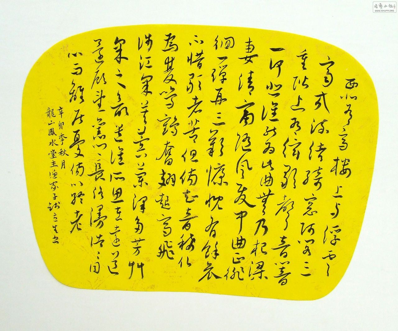 DSCF9735.JPG