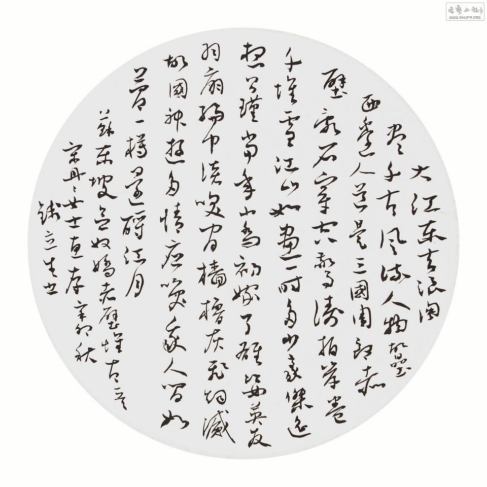 DSCF9830.JPG