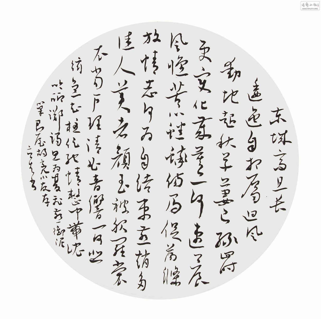DSCF9832.JPG