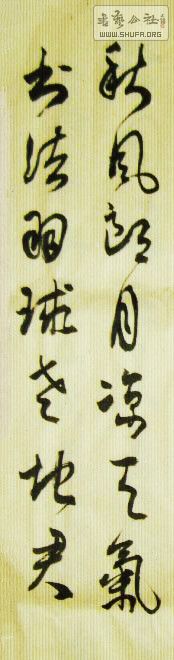 STP62083199_.jpg