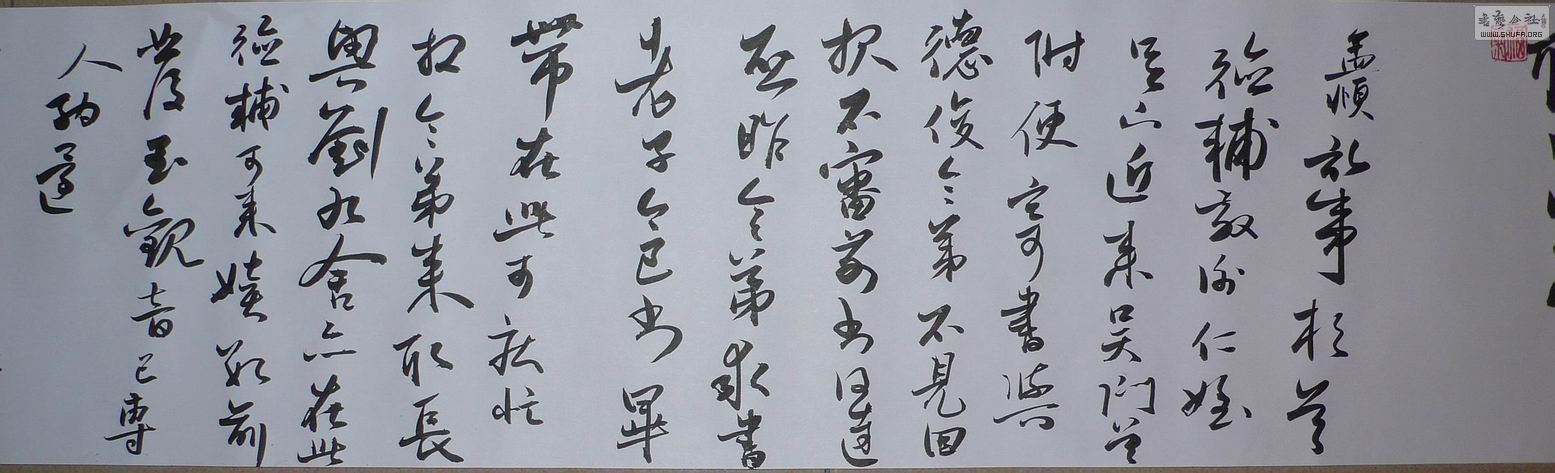 P1320487.jpg