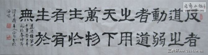 20134584325494.jpg