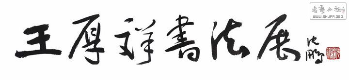 鷨չ.jpg