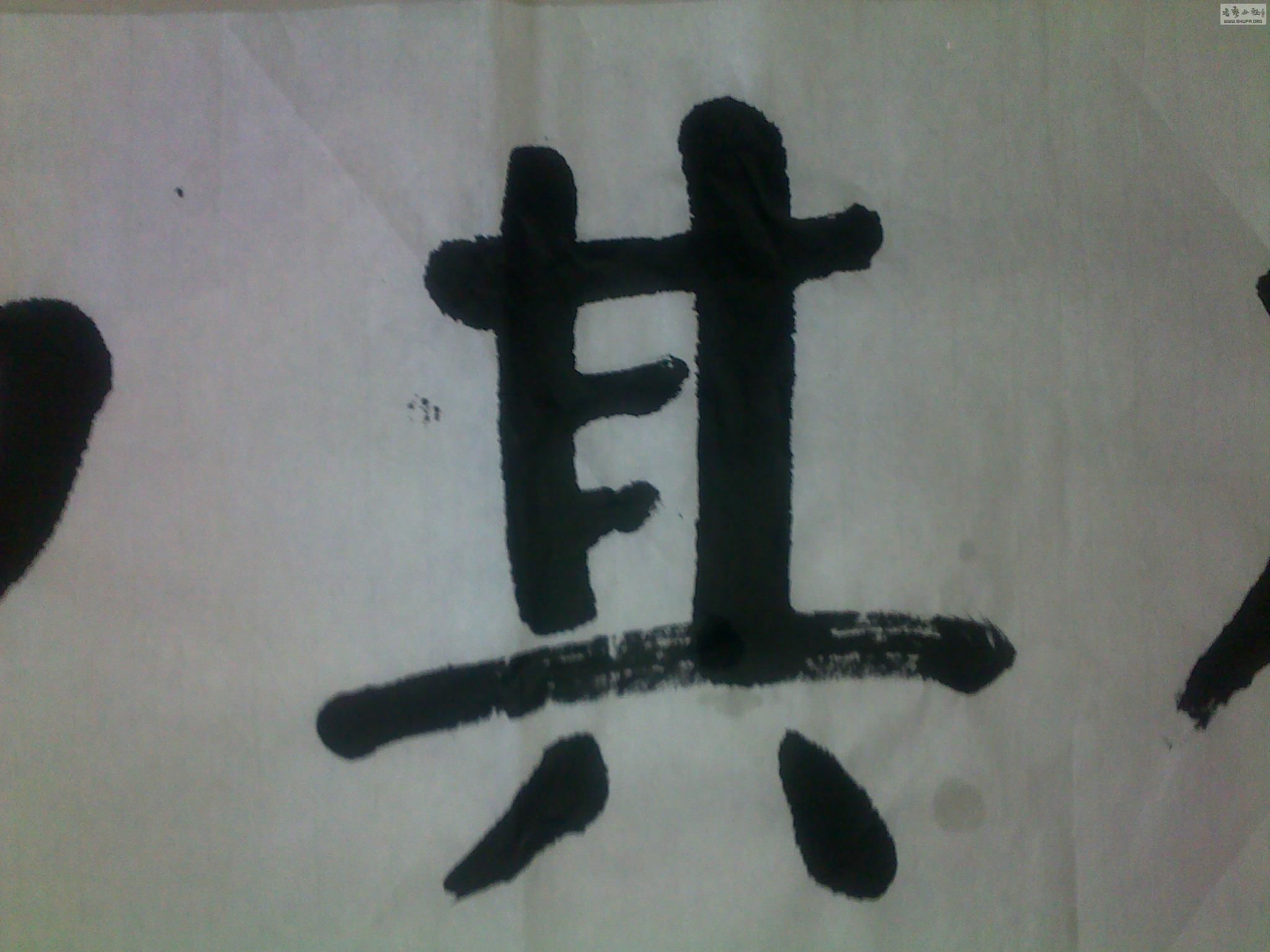 20130827928.jpg