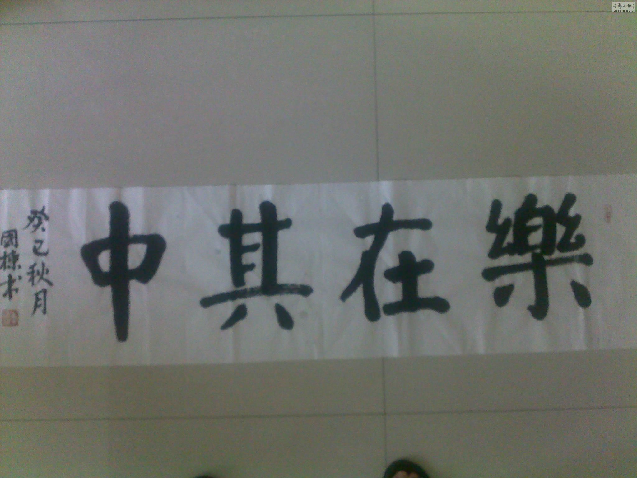 20130827925.jpg