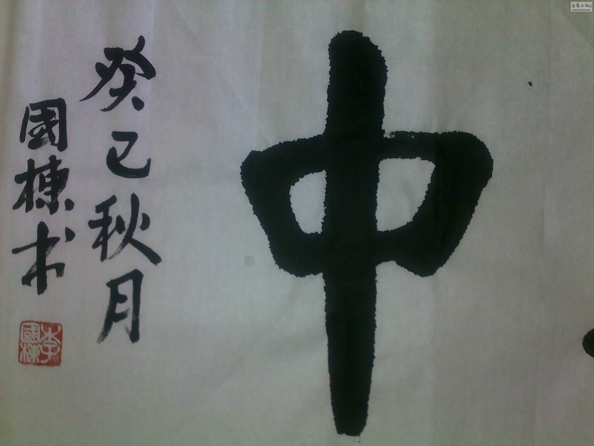 20130827929.jpg