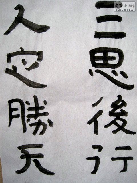IMG_6748.jpg