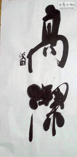 P1000216_.jpg