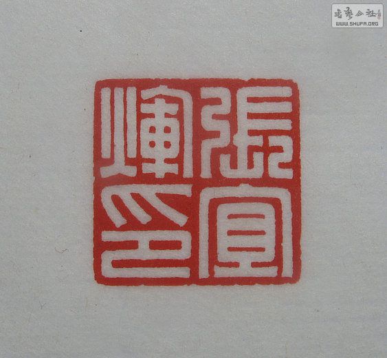 Ƭ 17107.jpg