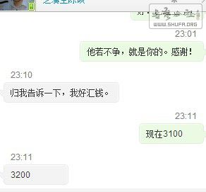 QQͼƬ20130831231307.jpg