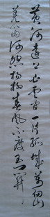 ı鷨1.jpg