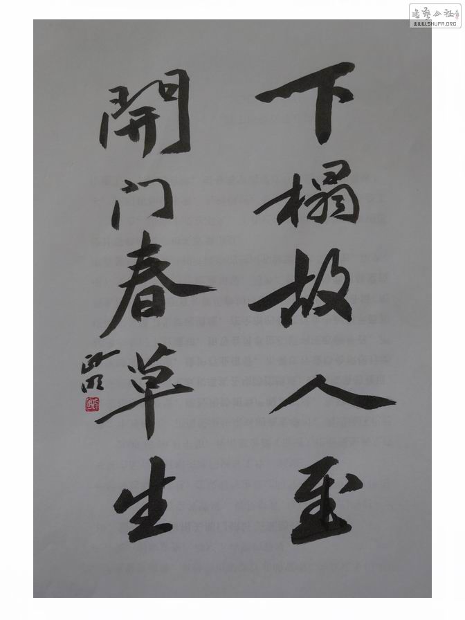 齹.JPG