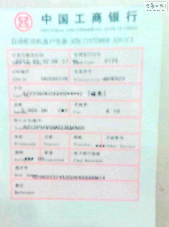 QQͼƬ20130902102614.jpg