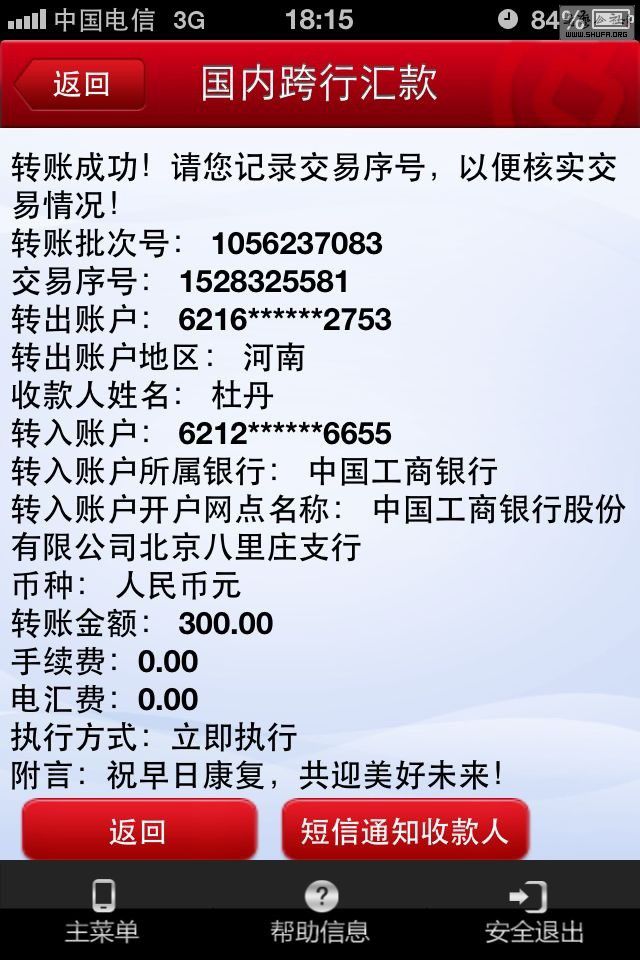 QQͼƬ20130902182207.jpg