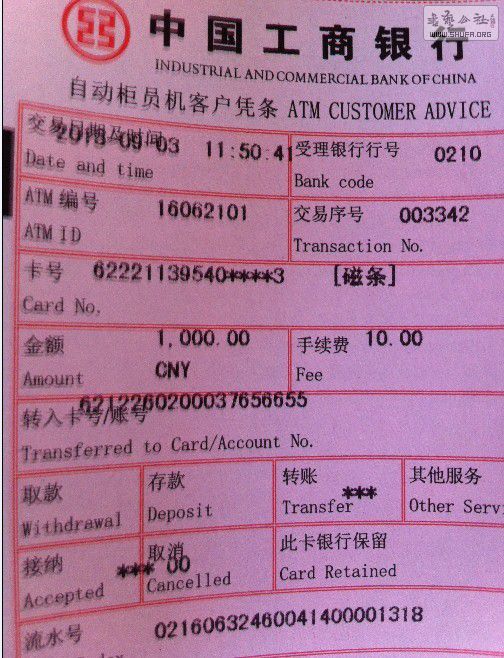QQͼƬ20130903122233.jpg