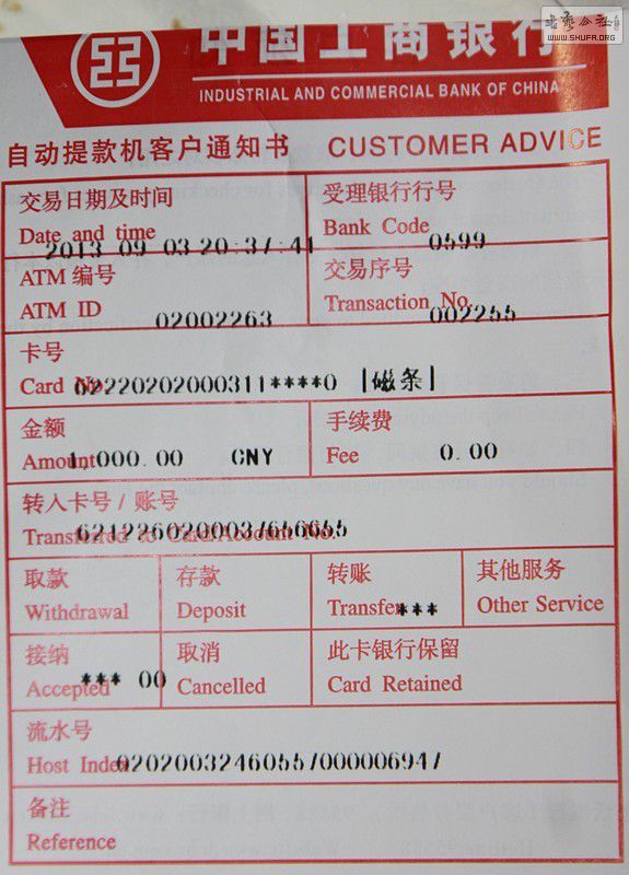 QQͼƬ20130903214038.jpg