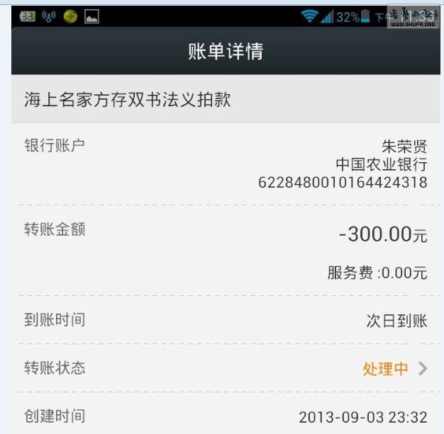 QQͼƬ20130903233547.jpg