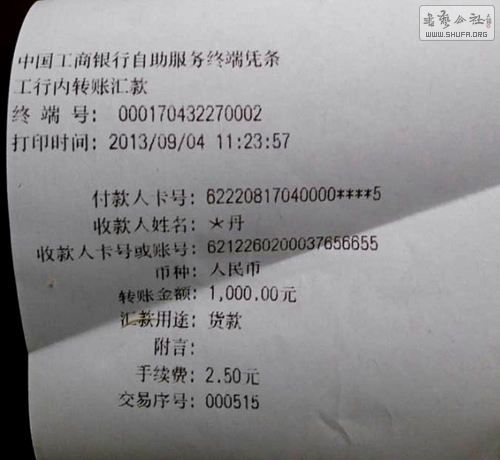 QQͼƬ20130904124140.jpg