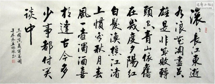 ʡЭС鷨ƪ10-21.JPG